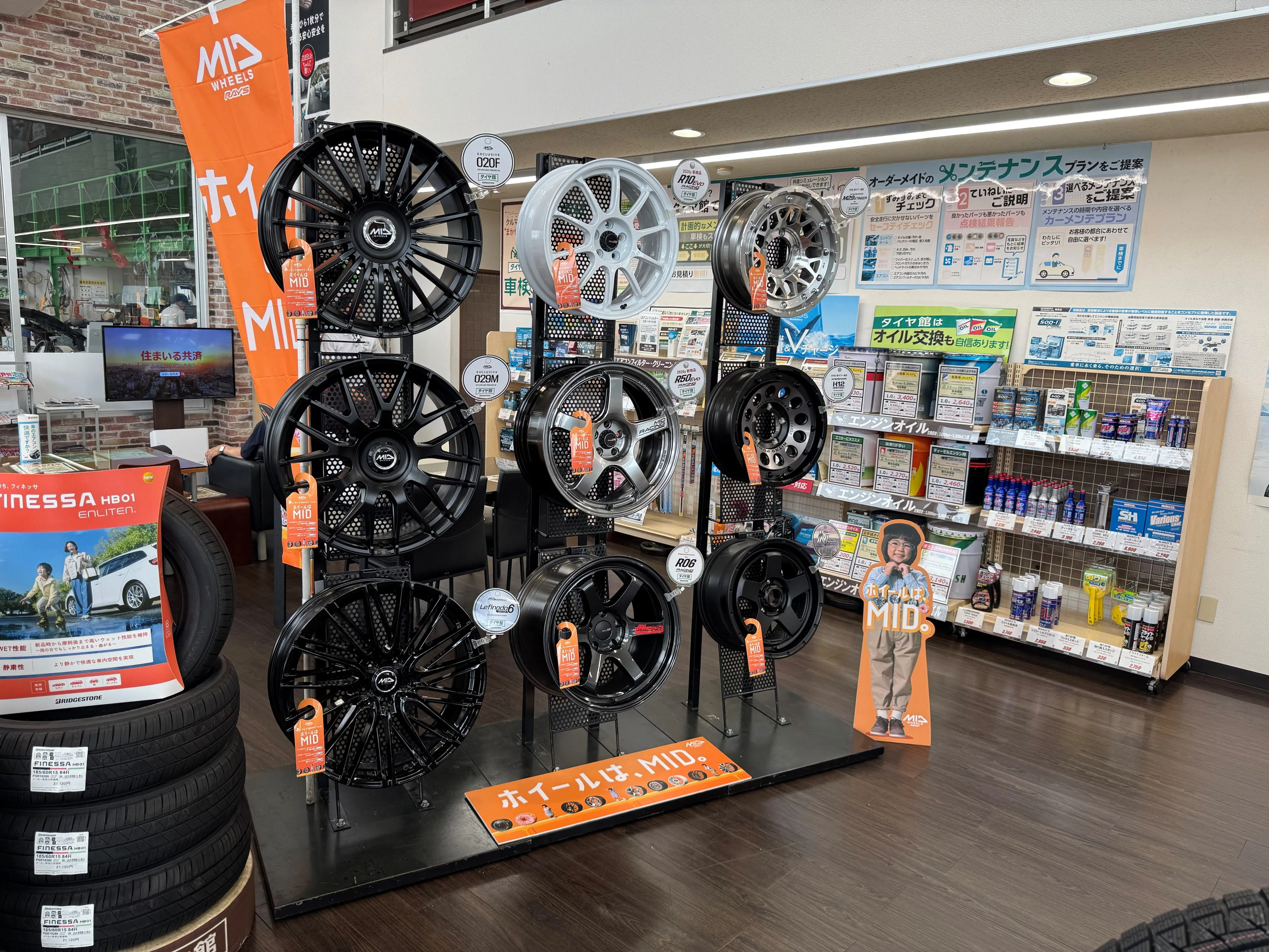 タイヤ館 徳島｜MID WHEELS｜日本品質の安全と技術を誇るマルカ