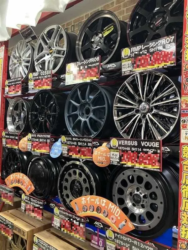 スーパーオートバックス 大宮バイパス店